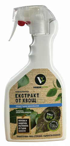 Екстракт от хвощ спрей 750мл - Био органични препарати