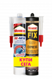 Монтажно лепило Moment FIX Express+Силикон Moment ReNew бял