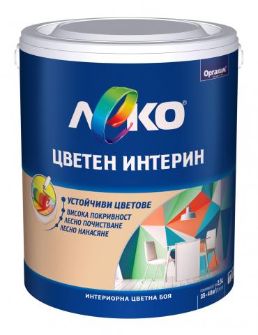 Цветен интерин Леко 2.5 л крем брюле - Бои, лакове и инструменти