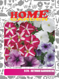 Семена за цветя HomeGarden ПЕТУНИЯ БАЛКОНСКА
