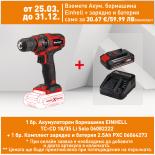 Акумулаторна бормашина Einhell TC-CD 18/35 Li Solo