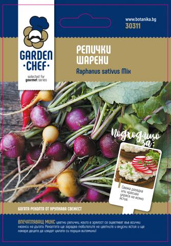 Garden chef семена репички шарени - Семена за плодове и зеленчуци