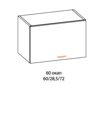 Горен шкаф над абсорбатор Паула 60см, снимка 2 - Модулни кухни с онлайн поръчка