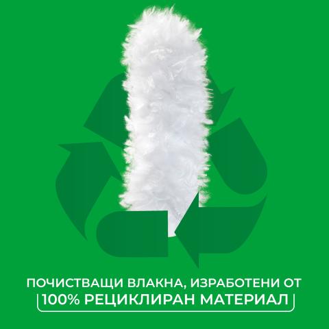 Четка за почистване на прах Vileda Flex & Catch с къса дръжка, снимка 6 - Четки