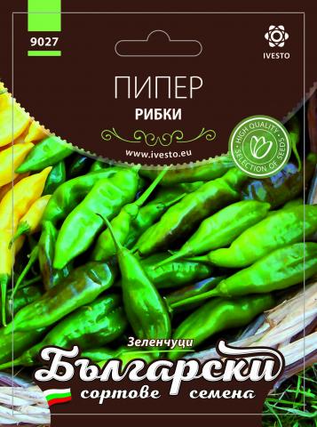 Български сортовe семена ПИПЕР РИБКИ - Семена за плодове и зеленчуци