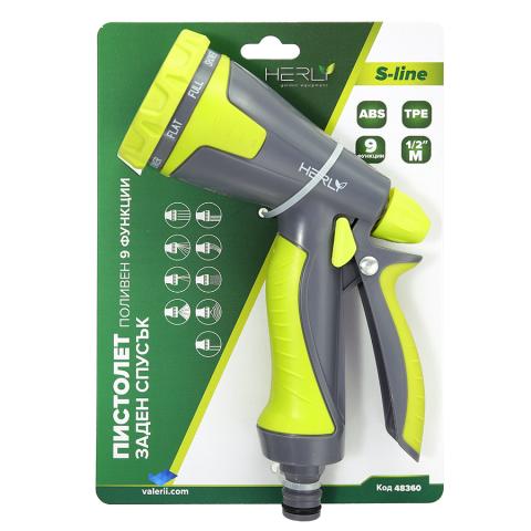 Пистолет поливен 9-функции заден спусък ABS+TPE Herly-s, снимка 2 - Пластмаса