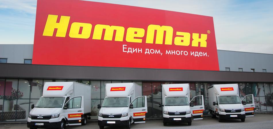 HomeMax в София Люлин