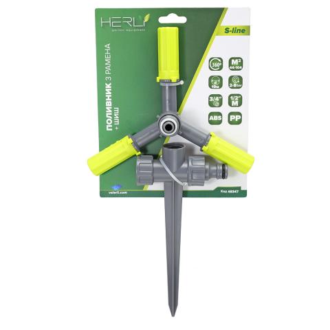 Поливник 3-рамена 1/2 ABS+шиш ABS Herly-s, снимка 2 - Пластмаса