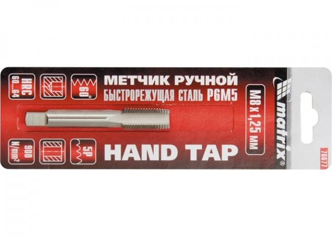 Метчик ръчен MTX М4 х 0.7 мм - Метчици