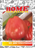 Семена за зеленчуци HomeGarden ДОМАТ КРУШОВИДЕН