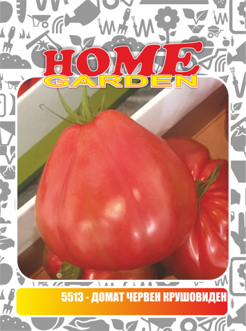 Семена за зеленчуци HomeGarden ДОМАТ КРУШОВИДЕН - Семена за плодове и зеленчуци