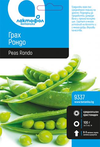 Лактофол БОТАНИК Грах Рондо - набръчкан, 100 гр. - Семена за плодове и зеленчуци