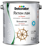 Яхтен лак Decorator 2.5 л
