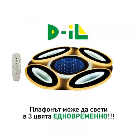 LED плафон TUNNEL COLOR LUX - Плафони