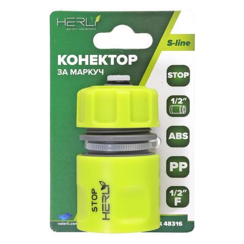 Конектор 1/2 ж stop за маркуч 1/2 ABS Herly-s, снимка 2 - Пластмаса