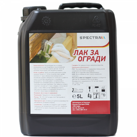 Лак за огради Spectra 5 л безцветен - Акрилатни лазурни лакове