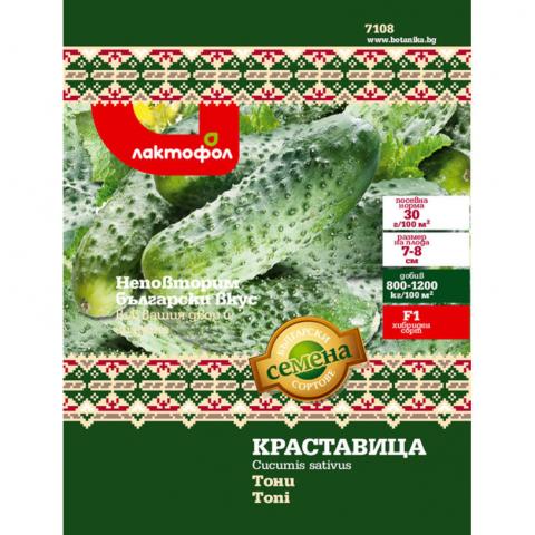 Български семена Краставица Тони - Семена за плодове и зеленчуци