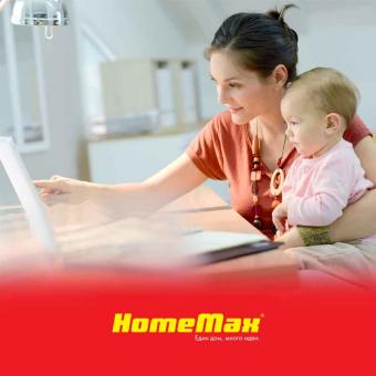 HomeMax със специална програма в подкрепа на майките с малки деца