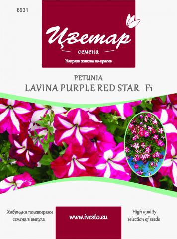 ЦВЕТАР Каскадна петуния Пурпурна звезда - Семена за цветя