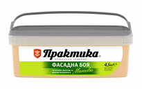 Фасадна боя Практика 4.5 кг мандарина