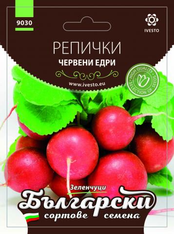 Български сортовe семена РЕПИЧКИ ЧЕРВЕНИ ЕДРИ - Семена за плодове и зеленчуци