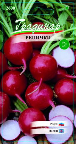 Семена за зеленчуци Градинар, снимка 10 - Семена за плодове и зеленчуци