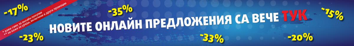 Съдомиялна машина 60см MIDEA WQP12-7201 - Съдомиялни