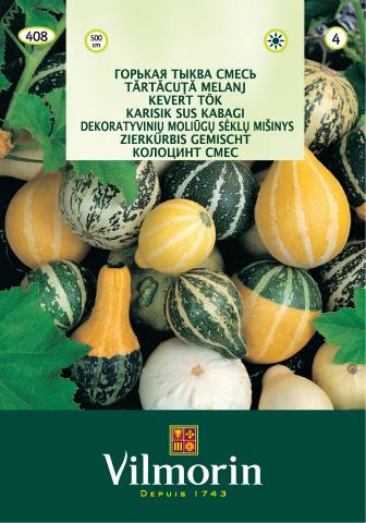 Колоцинт смес - Вилморин, декоративни тикви (кратунки) - Семена за цветя