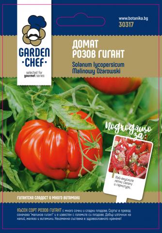 Garden chef семена домат розов гигант - Семена за плодове и зеленчуци