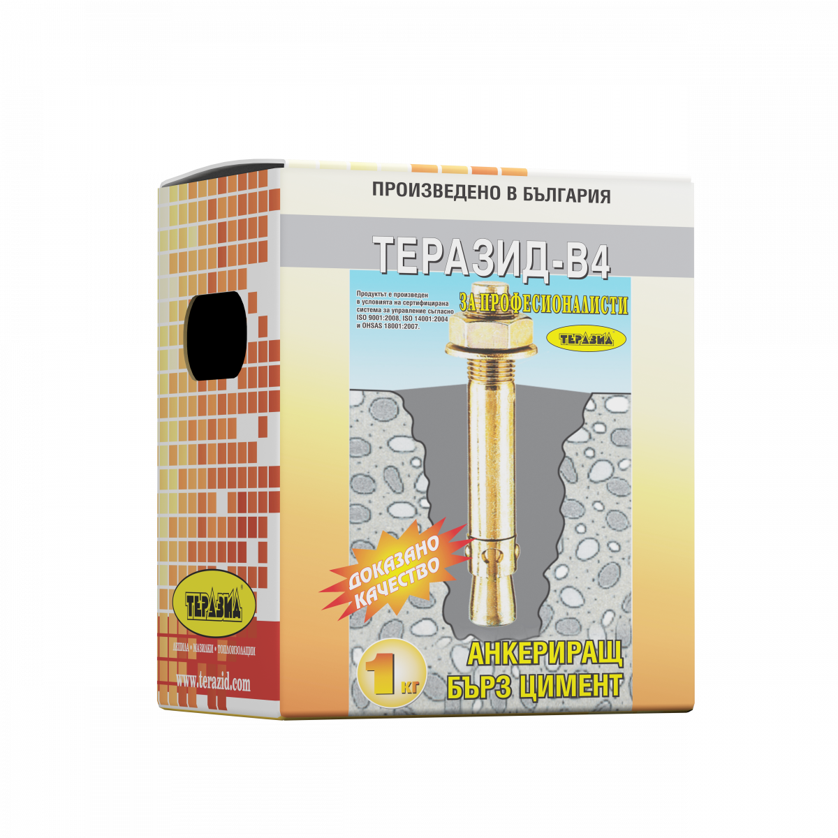 Бърз цимент В4 1 кг 04011460 на топ цена — Home Max | ex Baumax