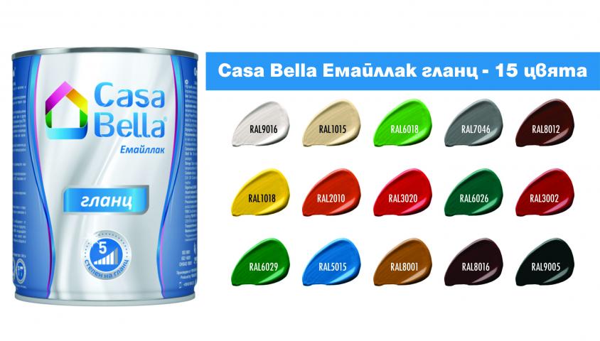 Емайллак Casa Bella  0.65 л, RAL 2010, снимка 2 - Бои за метал