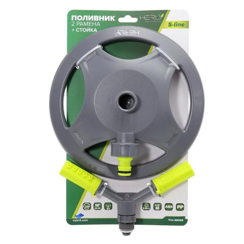 Поливник 2-раменна 1/2" ABS+ стойка ABS HERLY-S - Пластмаса
