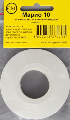 Уплътнител за казанче-двустепенно - Уплътнения