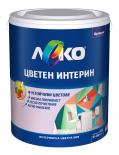 Цветен интерин Леко 2.5 л снежен ирис