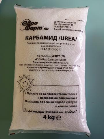 Карбамид 4кг 09063273 на топ цена — Home Max | ex Baumax