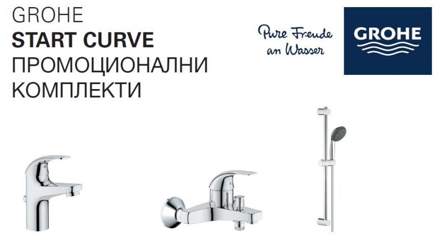 Комплект смесители за баня 3 в 1 Grohe Start Curve, снимка 3 - Комплекти