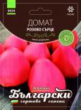 Български сортовe семена ДОМАТ РОЗОВО СЪРЦЕ
