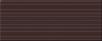 Фаянс Saba 20x50 Marron