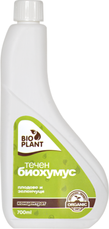 Биохумус Bioplant за плодове и зеленчуци 700 мл - Био-торове течни