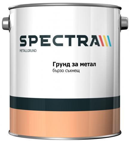 Алкиден грунд за метал Spectra Metalgrund черен 2.5 л - Грунд за метал