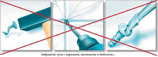 Сапунерка решетъчна вакуум Стики, снимка 2 - Сапунерки