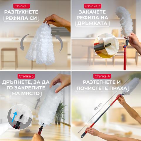 Четка за почистване на прах Vileda Flex & Catch с дълга дръжка, снимка 8 - Четки