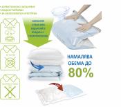 Пликове за вакуумиране Maxhome комплект 4 бр.