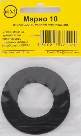 Уплътнител за пластмасово казанче - Уплътнения