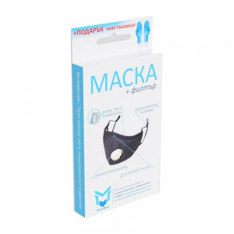 Маска с клапа и филтър 2.5РМ - Дихателна защита