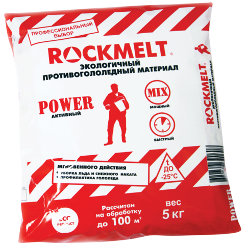 Анти-лед Rockmelt Power /пакет 5 кг/ - Обезледяване