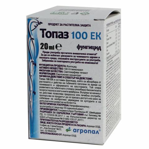 Топаз 100 ЕК Syngenta, 20 мл за мана - Био твърди торове