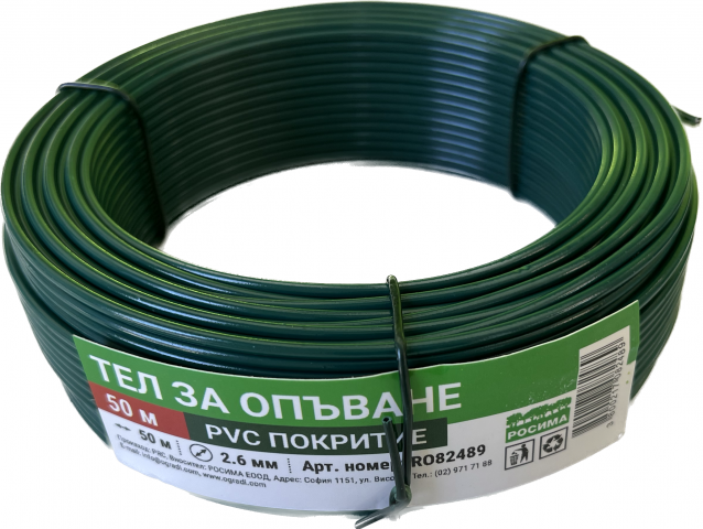 Тел за опъване с PVC покритие Ф2.6mm L=50m Цвят зелен - Други свързани продукти