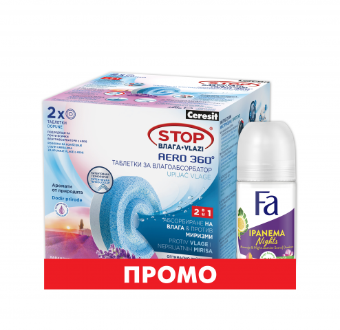 Ceresit STOP AERO Лавандула 2x450 гр. + FA roll on Промо пакет - Влагоабсорбатори