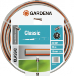 Градински маркуч Gardena Classic 1/2" 20 м.